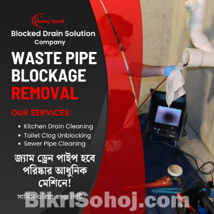 উত্তরায় ড্রেন পাইপ ব্লকেজ পরিষেবা | Expert Plumber